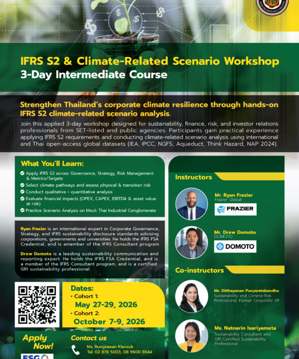 เปิดรับสมัคร IFRS S2 & Climate-Related Scenario Workshop รุ่นที่ 2 วันที่ 7-9 ตุลาคม 2569